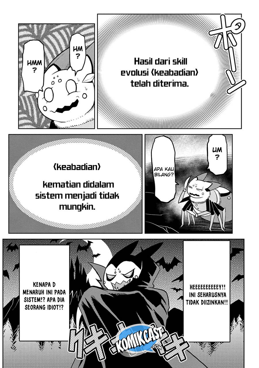 Kumo desu ga, Nani Ka?